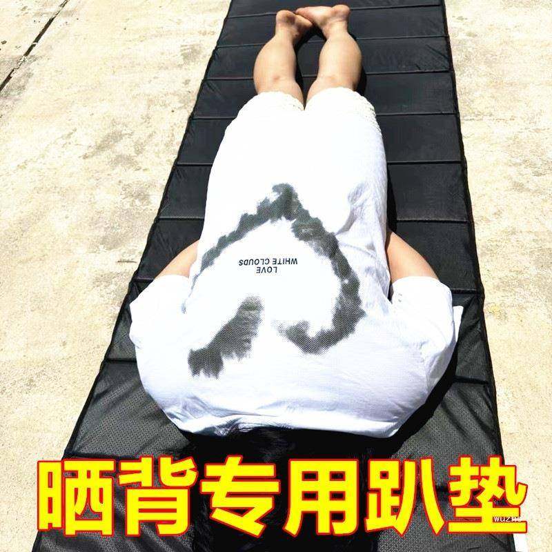 晒背趴垫室外三伏天午休晒太阳垫子户外防潮可折叠午睡垫,鲜花速递/花卉仿真/绿植园艺,割草机/草坪机,淘宝优惠券,粉丝福利购,淘宝优惠卷