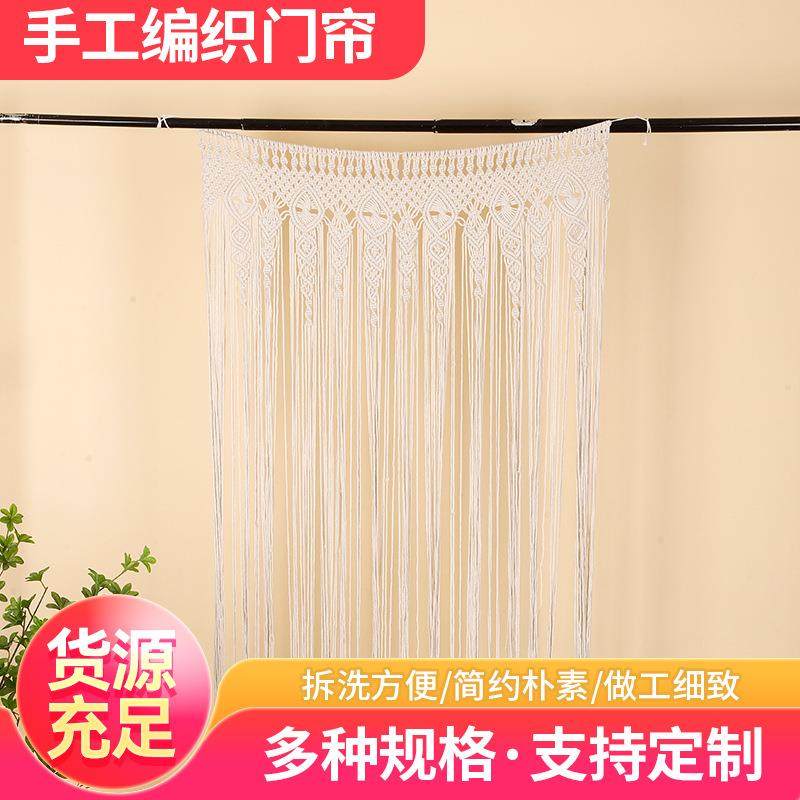 波西米亚挂帘 新款门帘棉绳编织挂毯简约墙上挂饰 装饰挂帘,鲜花速递/花卉仿真/绿植园艺,割草机/草坪机,淘宝优惠券,粉丝福利购,淘宝优惠卷