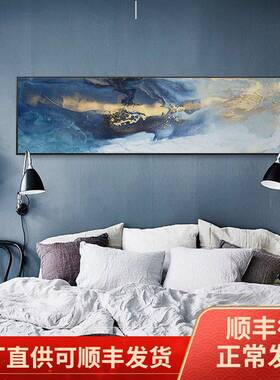 蓝色玄幻轻奢抽象艺术卧室装饰画横版床头房间酒店样板间客厅挂画
