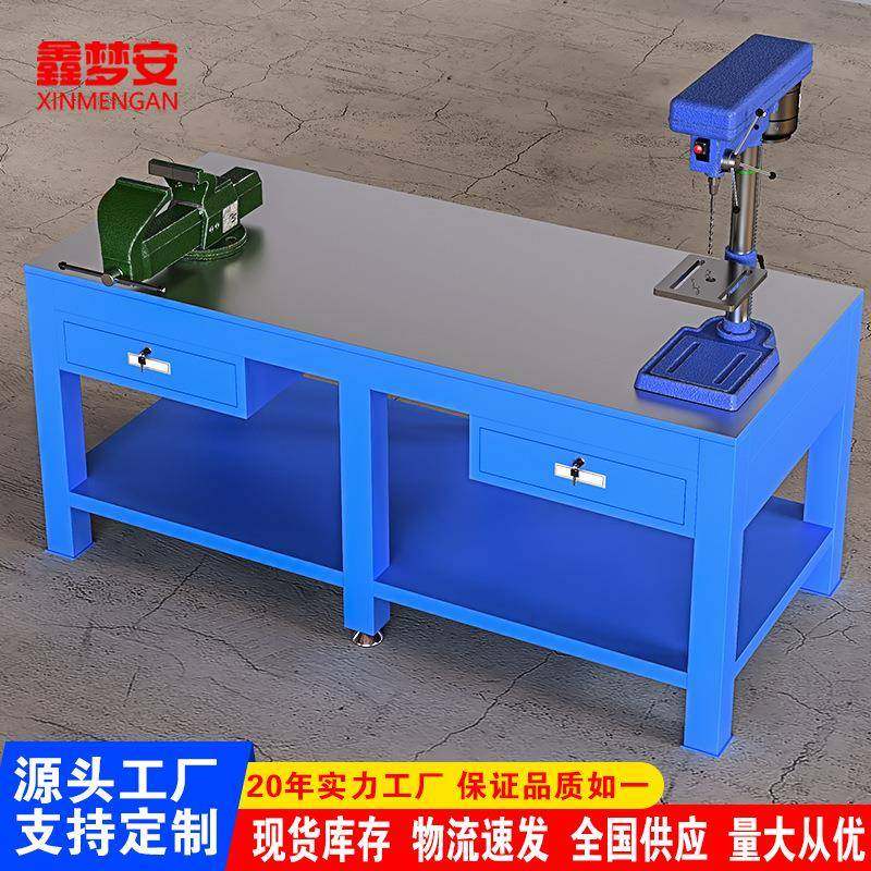 重型钢板钳工工作台模具装配操作台车间维修钢板工作台钳工操作台,鲜花速递/花卉仿真/绿植园艺,割草机/草坪机,淘宝优惠券,粉丝福利购,淘宝优惠卷