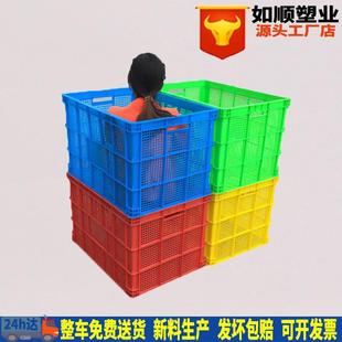 如顺周转筐塑料大胶筐纺织胶框大号塑胶薄筐755 390mm 525