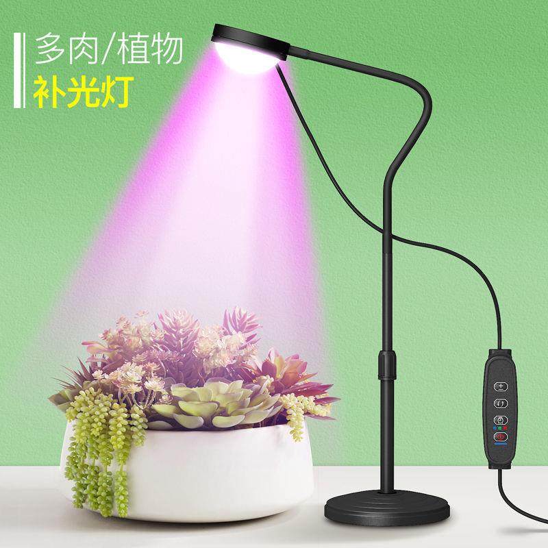 植物生长灯家用上色红蓝光led多肉补光灯办公室桌面绿植日照台灯,鲜花速递/花卉仿真/绿植园艺,割草机/草坪机,淘宝优惠券,粉丝福利购,淘宝优惠卷