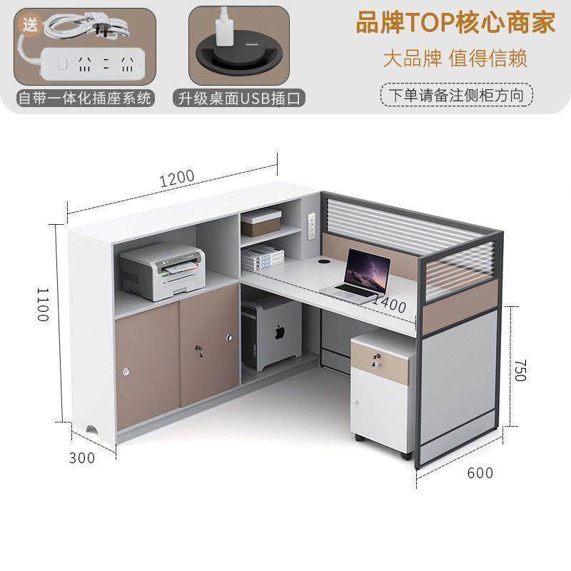 办公桌简约现代屏风隔断挡板卡座职员工四双人位财务办公桌椅组合,鲜花速递/花卉仿真/绿植园艺,割草机/草坪机,淘宝优惠券,粉丝福利购,淘宝优惠卷