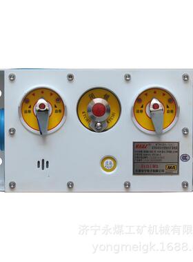 天津华宁KTK101-1(IC)矿用本质安全型组合扩音电话(烤漆)