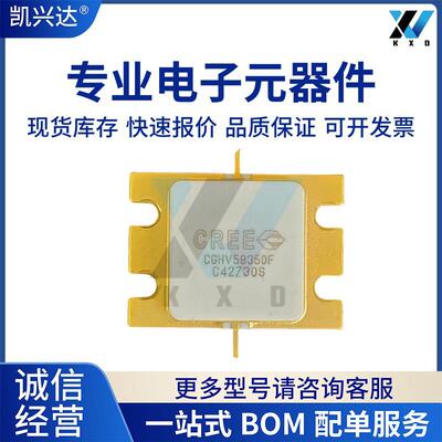 CGHV50200F CGHV38375F CGHV59350F CGHV40180P 高频管射频功放管