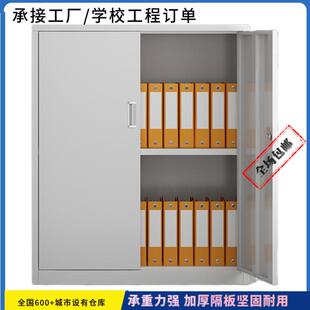 半截铁柜带抽矮柜二斗下节对开门柜办公室文件柜储物柜抽屉柜子