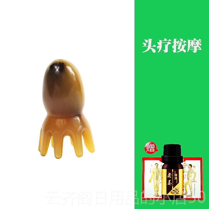 正品天然牛角牛疗梳子头头部按摩器经络角筒疏通刮痧美头容院头皮