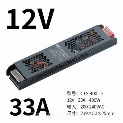 正品超薄长条0LD灯箱E电源24V低压12V线形带变灯压器22转直流开关