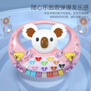正品 幼儿教玩具音乐琴发光宝宝6个月以上儿童益智早0到岁1启蒙女