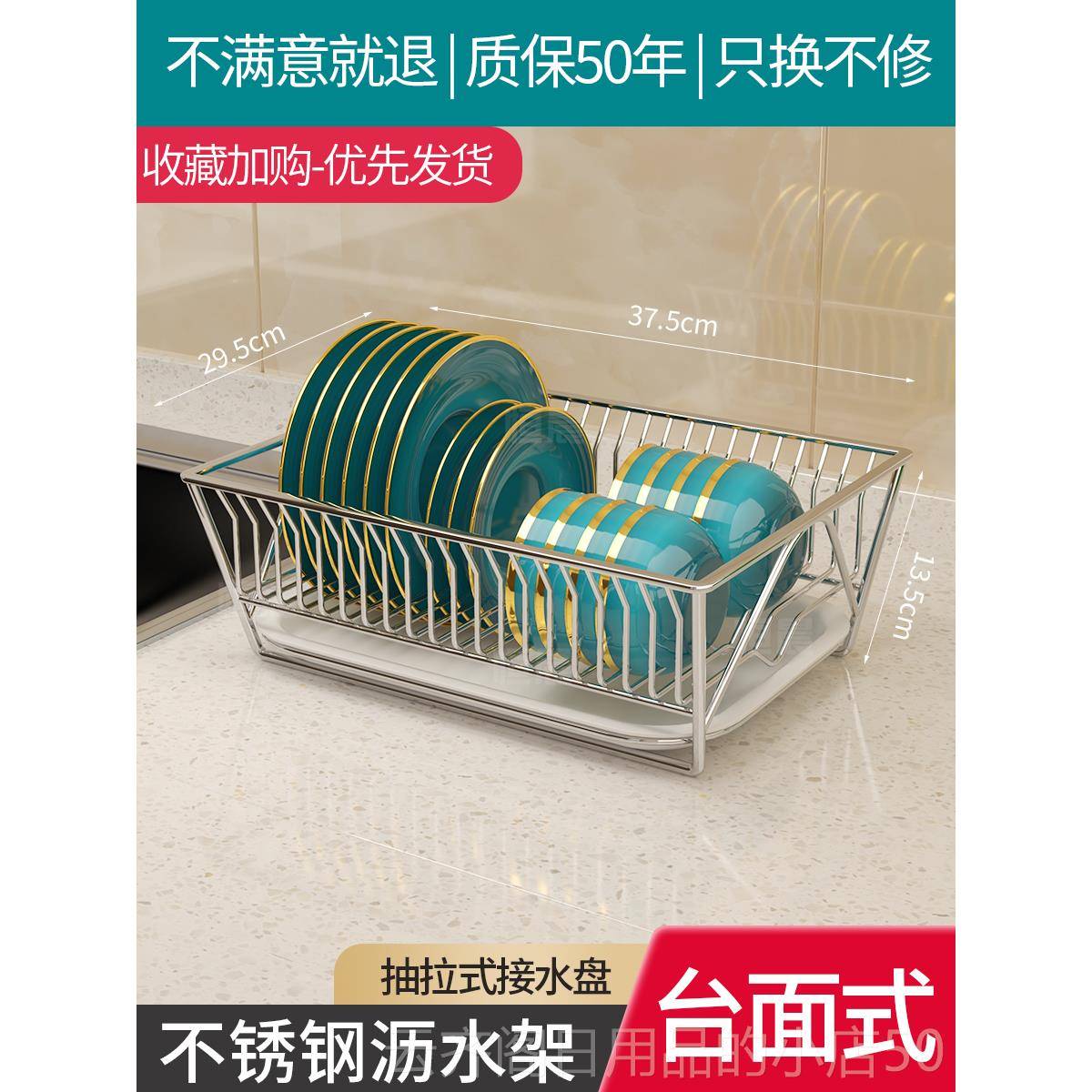正品不碟锈钢单层碗盘餐具纳放置物架沥碗架厨房台面用品晾沥水碗