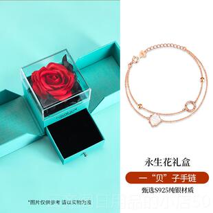 正品纯18K玫瑰金手为女孩2025的生日礼新物的女炼银朋友