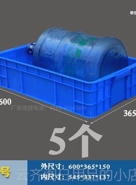 正品蓝色周转箱方塑料盒长形零件物料盒工具盒丝螺盒收纳箱胶盒筐