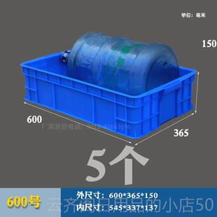 正品蓝色周转箱方塑料盒长形零件物料盒工具盒丝螺盒收纳箱胶盒筐