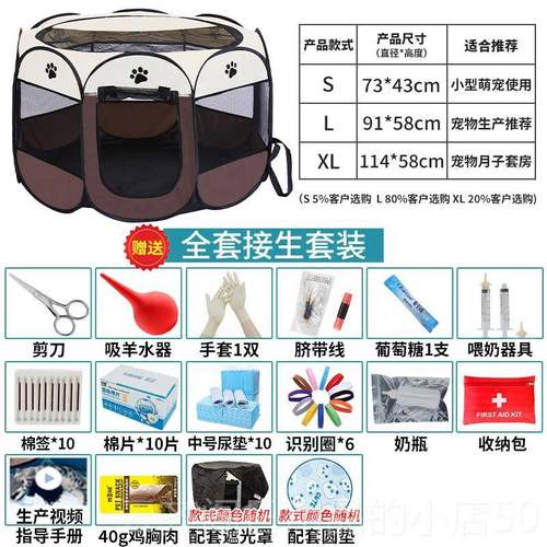 正品猫咪产房产窝封闭折式叠帐篷怀孕生产专套用狗狗月繁殖箱子全