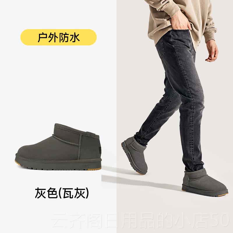 正品UBZ防水雪地靴男一脚蹬暖低帮棉鞋2025冬年季保加绒防滑灰色