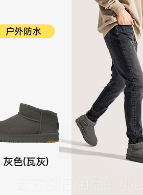 正品UBZ防水雪地靴男一脚蹬暖低帮棉鞋2025冬年季保加绒防滑灰色