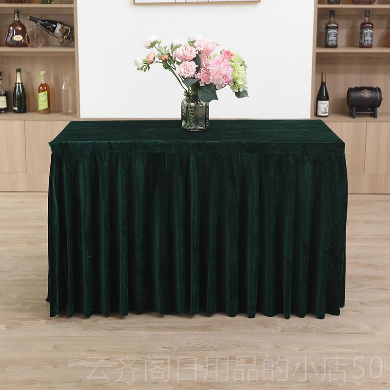 正品会议桌桌布长方形金抗丝绒桌布会议室桌套活动展皱会桌桌罩长