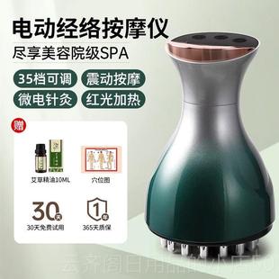 正品电经疏络刷按摩全身万能无刮揉仪脉腹通燃脂腹神器