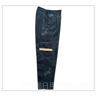 正品中核二三工作服春季长袖中核工业裤子二建三工设厂服秋工装劳