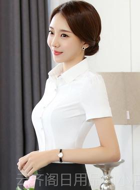 正品短袖衬2衫女职业OL装装正女装024夏季新款修身白色衬衣工工作