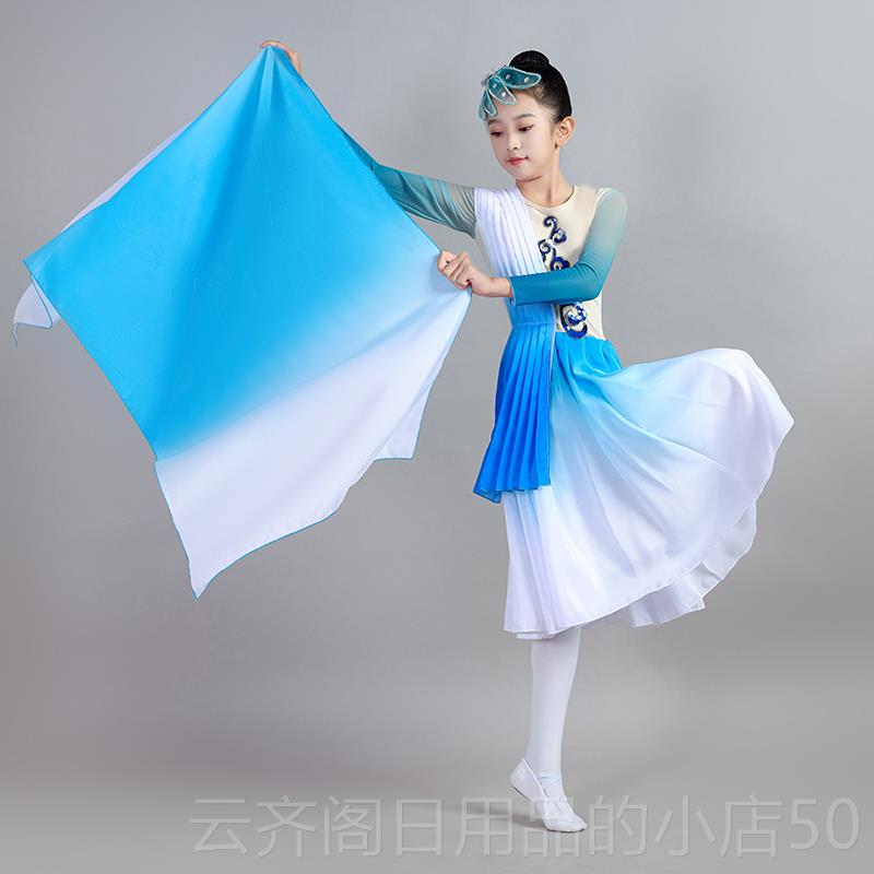 正品儿童典舞演出服一条大舞蹈源装古蓝色演出服扇子河渐层纱巾长