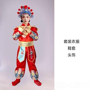 正品儿穆童剧曲表演服小荷戏风采桂英京挂帅豫戏服花木兰刀马旦演