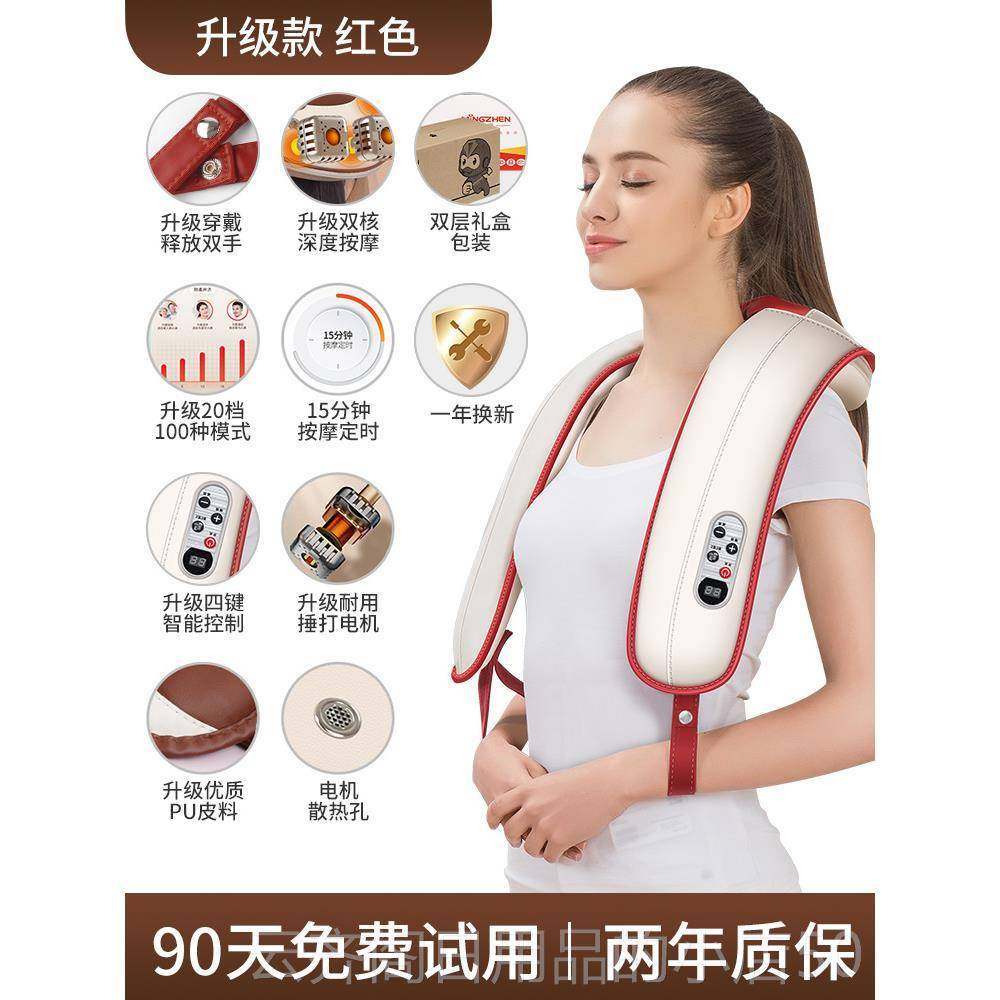 正品茗振颈椎按膀摩器背颈肩腰部肩部颈脖子肩肩捶打按摩披捶肩