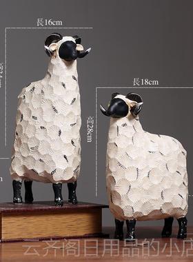 正品北创意绵羊摆件家居欧现代简约象酒柜生婚房摆饰结婚礼物日礼
