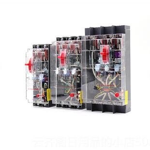 正品三相四线透明漏电保护开关DZP5L-40EA100A漏电空开123P4P工地