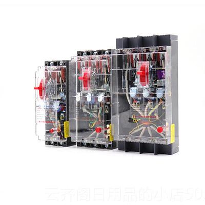 正品三相四线透明漏电保护开关DZP5L-40EA100A漏电空开123P4P工地
