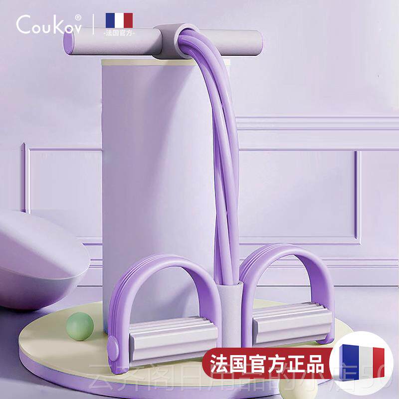 正品管小燕飞脚器蹬拉力腹部拉伸瘦肚子减肥健器材家用多功能身6