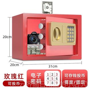 正品家用指纹柜小型202保5年新款存钱罐保存首饰黄金密码险箱可入