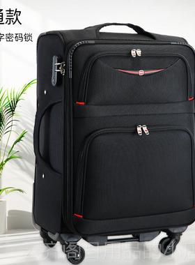 正品2024新款拉箱防容水牛津布行李箱十大品行牌超大量杆旅箱密码