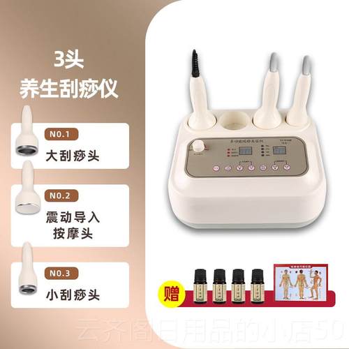 正品络电动刮器痧仪体器拔罐经疏通身多功能按摩神理疗养生美容院