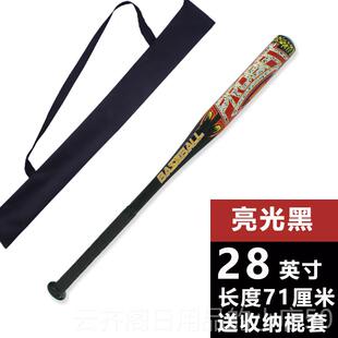 正品棒球棍 P载robat加厚合金钢黑棒铁球杆棍男打棒架武器车防身