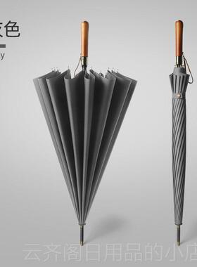 正品告1骨木柄超高尔夫雨伞大号双人抗风直杆长柄伞男士商务广定