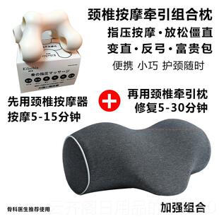 正品颈椎牵引枕头贵矫变正器修护颈部富牵拉直反弓包驼背护颈睡觉
