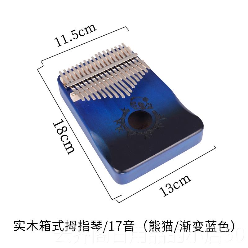 正品文笙拇指琴卡林巴琴1音卡相林巴手指钢琴2木1音ka7limba思卡
