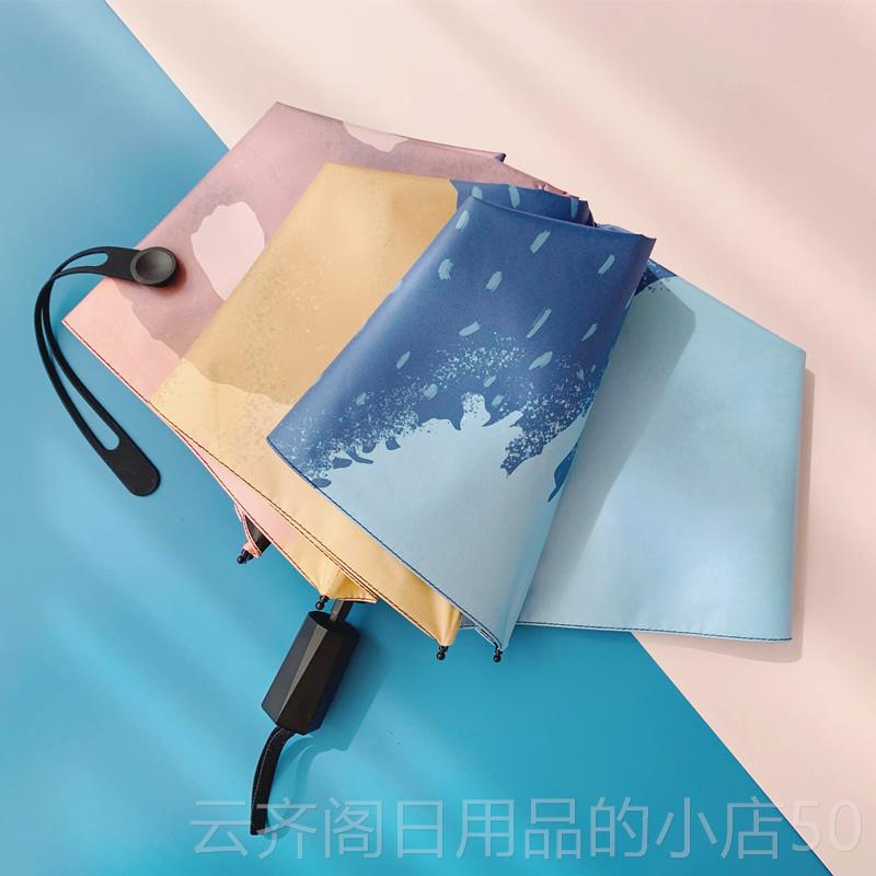正品日系抽象涂小五折创太阳全自动意小清伞新韩版鸦折的防晒可爱