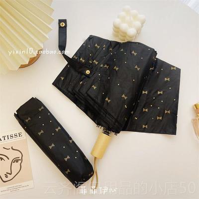 正品阳小清黑胶遮阳伞抗V女弯钩U遮伞雨新伞晴雨伞两用长柄伞