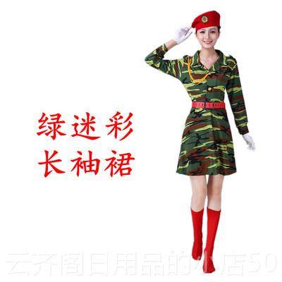 正品女军裤鼓乐力队服迷彩套装人舞蹈服弹演出服装广场舞成男婚庆