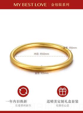 正品9镀金银圈手镯女古内法传承黄金99足金素包金银镯实心不变形