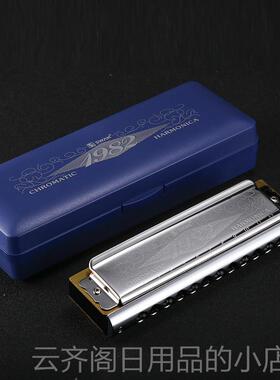 正品SWN天鹅982成人儿学童初生专业演奏乐器12A孔481音记忆半音阶