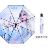 正品 迪士尼儿童雨伞艾女童小学莎生幼儿宝宝可爱通卡透明长园柄爱