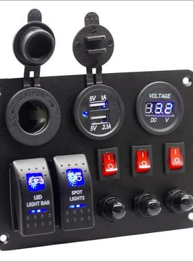 通用 游艇开关5P 12V20A 汽艇房车改装LED蓝色翘板按钮配5P端子线