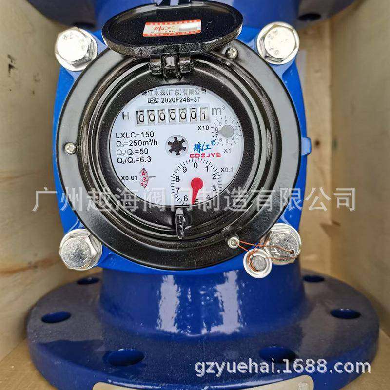 广东水表LXLC-100-150-50-80法兰可拆旋翼式湿式自来水冷X20
