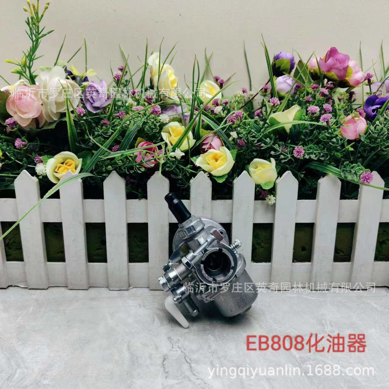 英奇EB808二冲汽油吹风机化油器原装配件