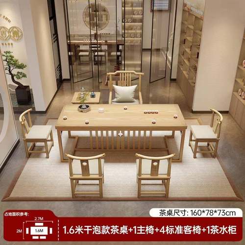 实木原木色茶桌茶台新中式小户型办公室阳台一体式泡茶桌子