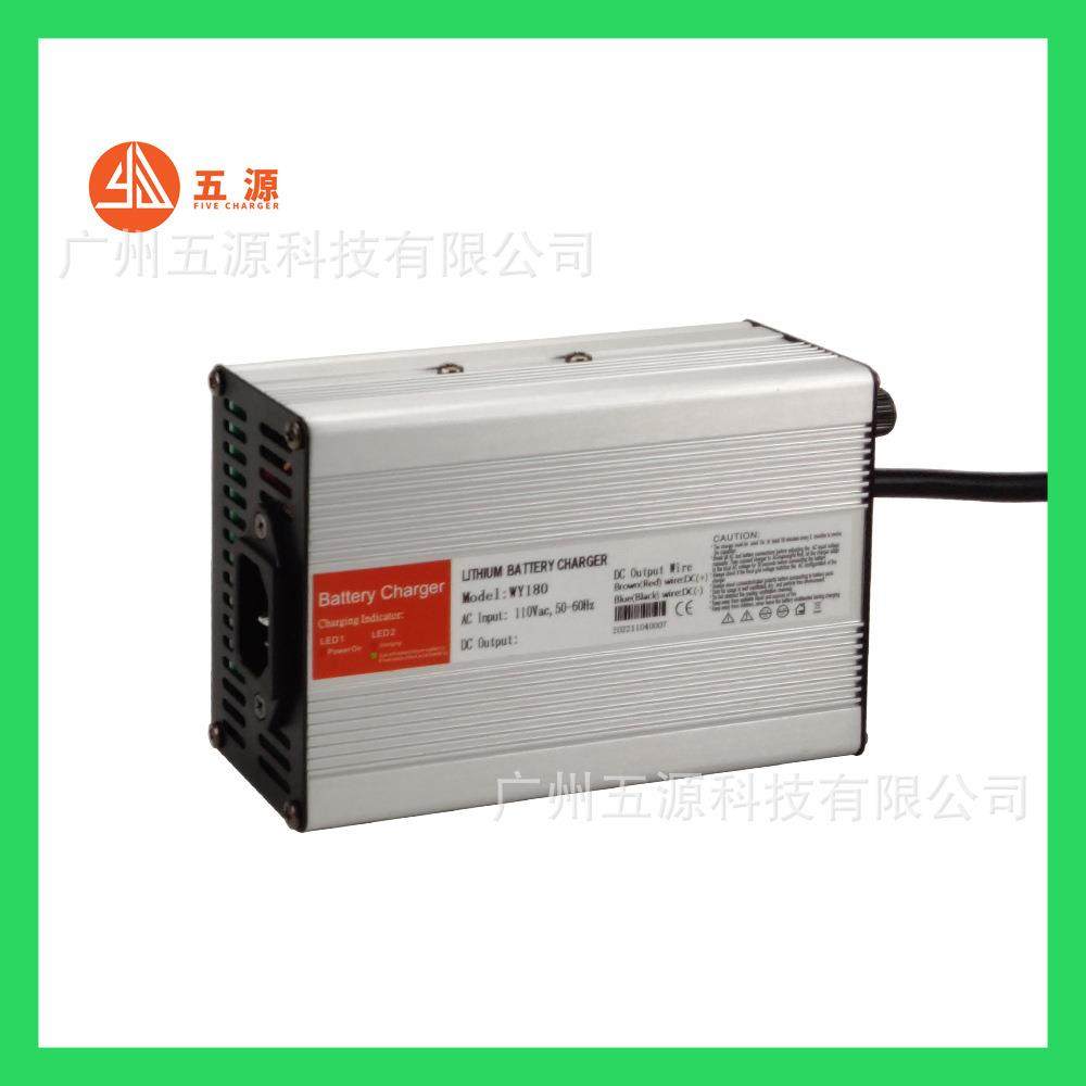 WY180W 12V8A电动自行车 轮椅20AH/60AH铅酸蓄电池智能铝壳充电器