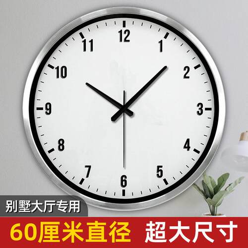 24寸静音挂钟超大尺寸石英钟酒店会议室车站大厅钟表简约大气时钟